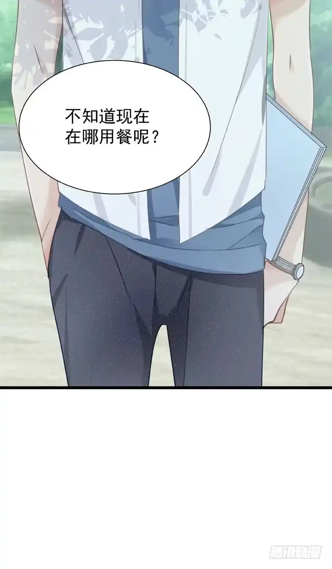 《只想触碰你》第十三话 全没收 第12页