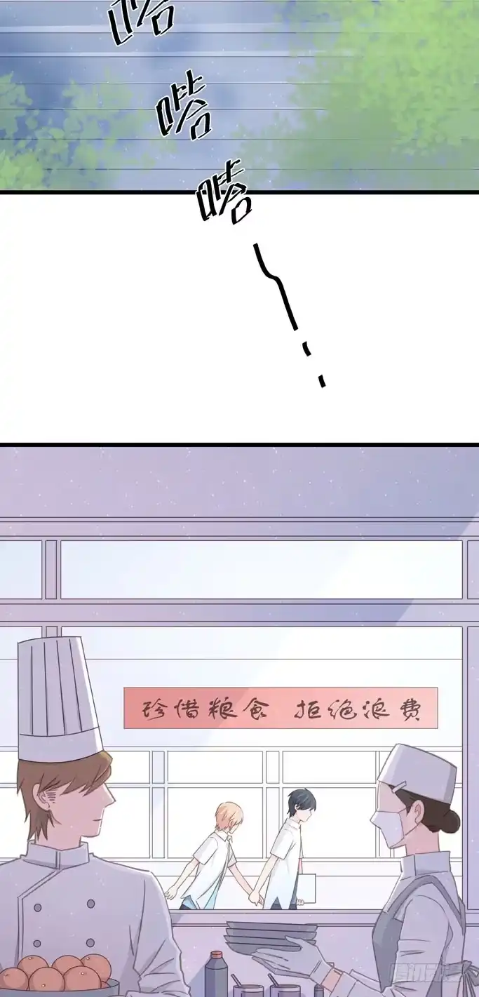 《只想触碰你》第十三话 全没收 第34页