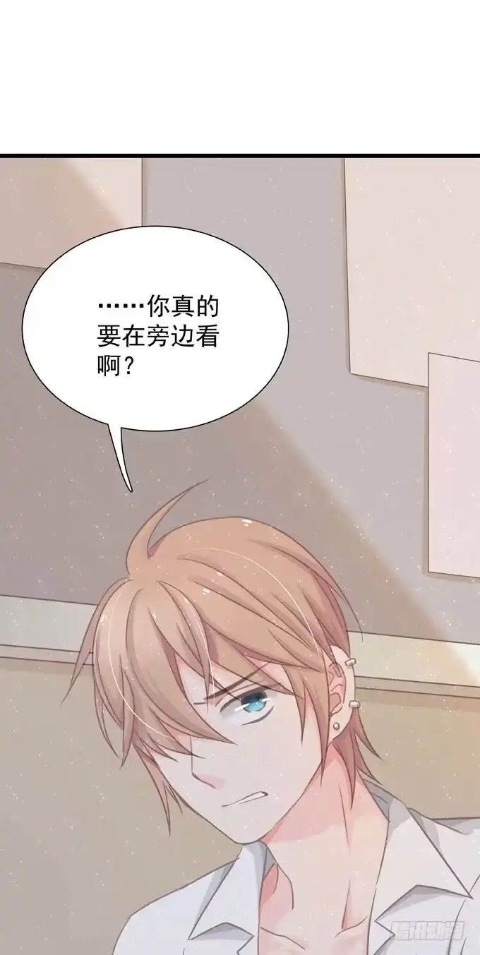 《只想触碰你》第十四话 换客户 第10页