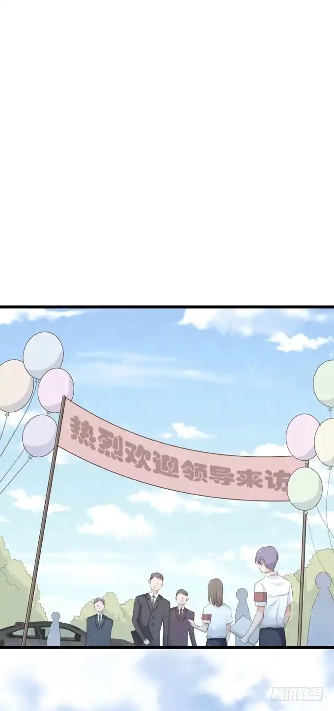 《只想触碰你》第十五章 顶风作案 第15页