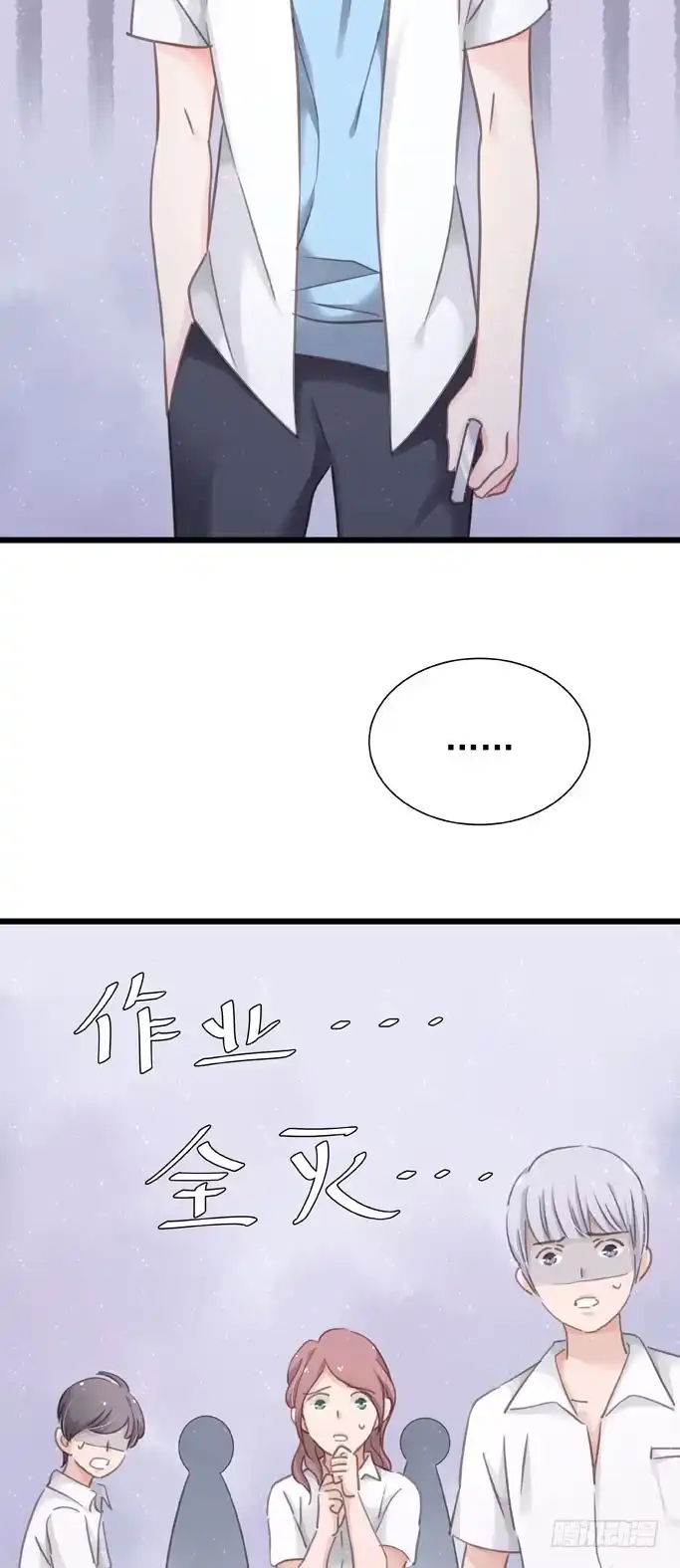 《只想触碰你》第十五章 顶风作案 第2页
