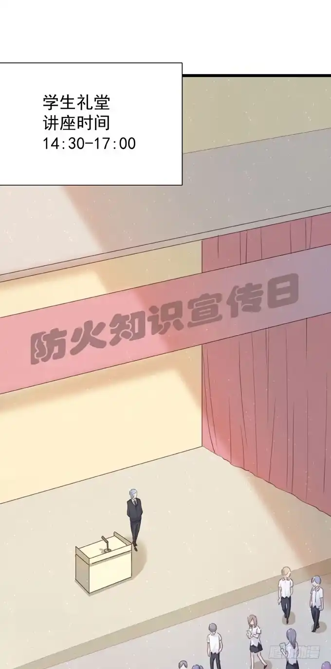 《只想触碰你》第十五章 顶风作案 第7页