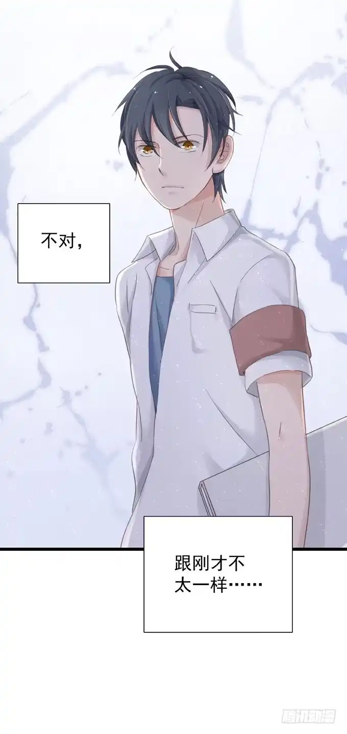 《只想触碰你》第十五章 顶风作案 第23页
