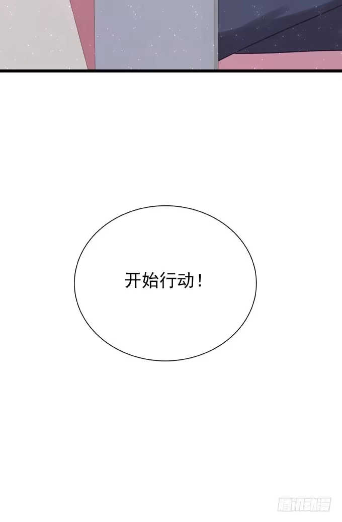 《只想触碰你》第十五章 顶风作案 第14页