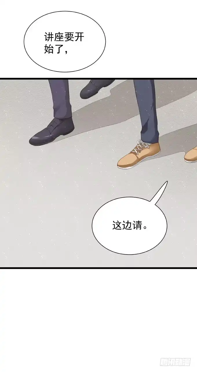 《只想触碰你》第十五章 顶风作案 第17页
