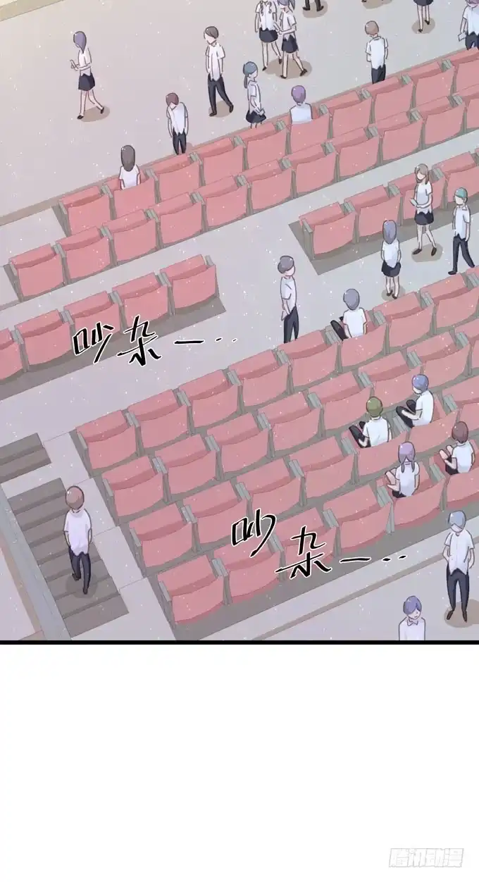 《只想触碰你》第十五章 顶风作案 第8页