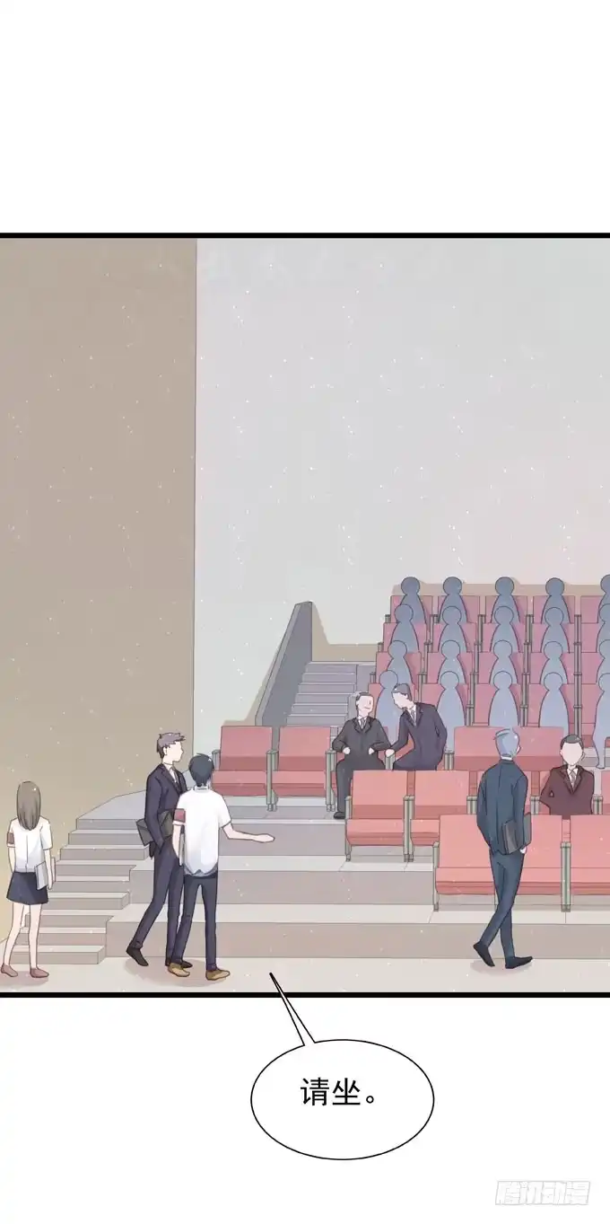 《只想触碰你》第十五章 顶风作案 第19页
