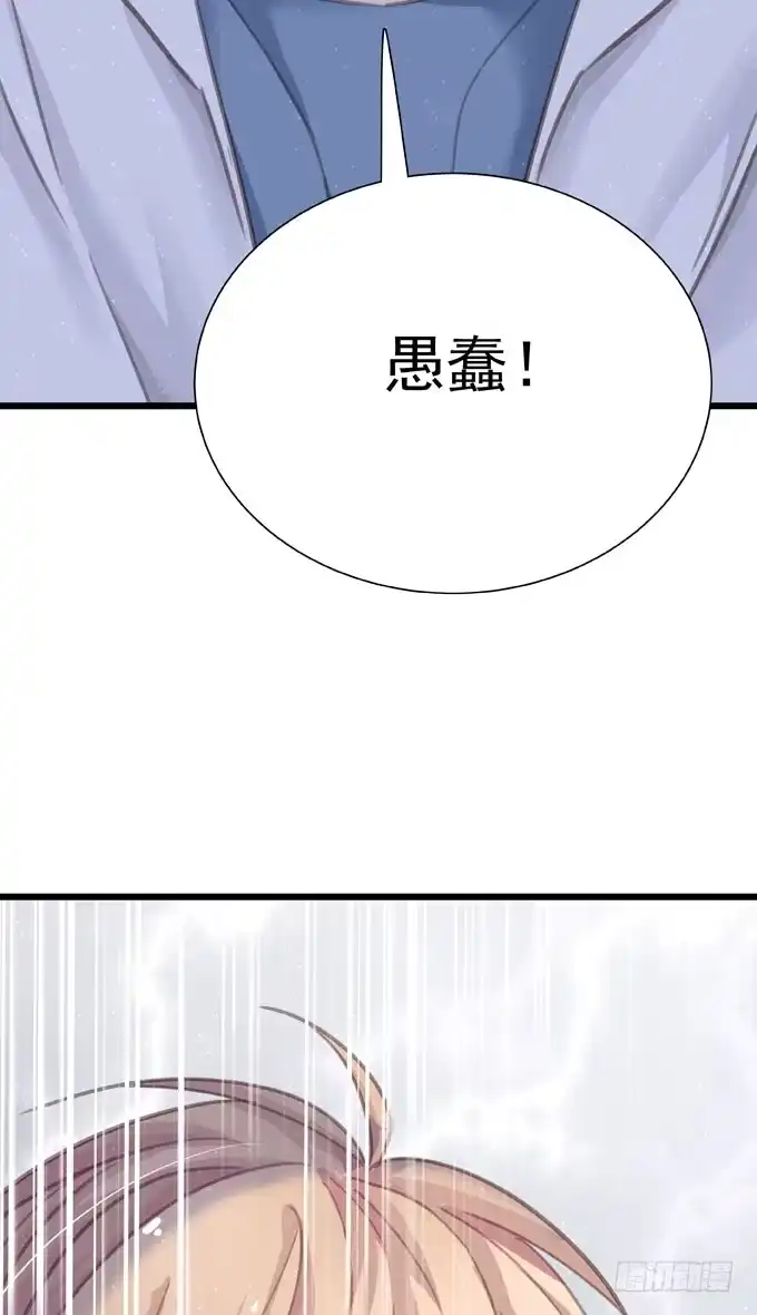 《只想触碰你》第十六话 湿身 第10页