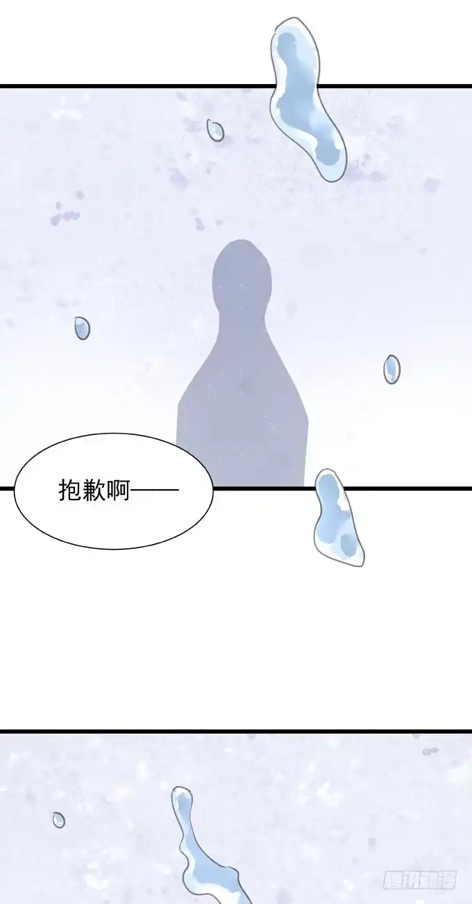 《只想触碰你》第十六话 湿身 第28页