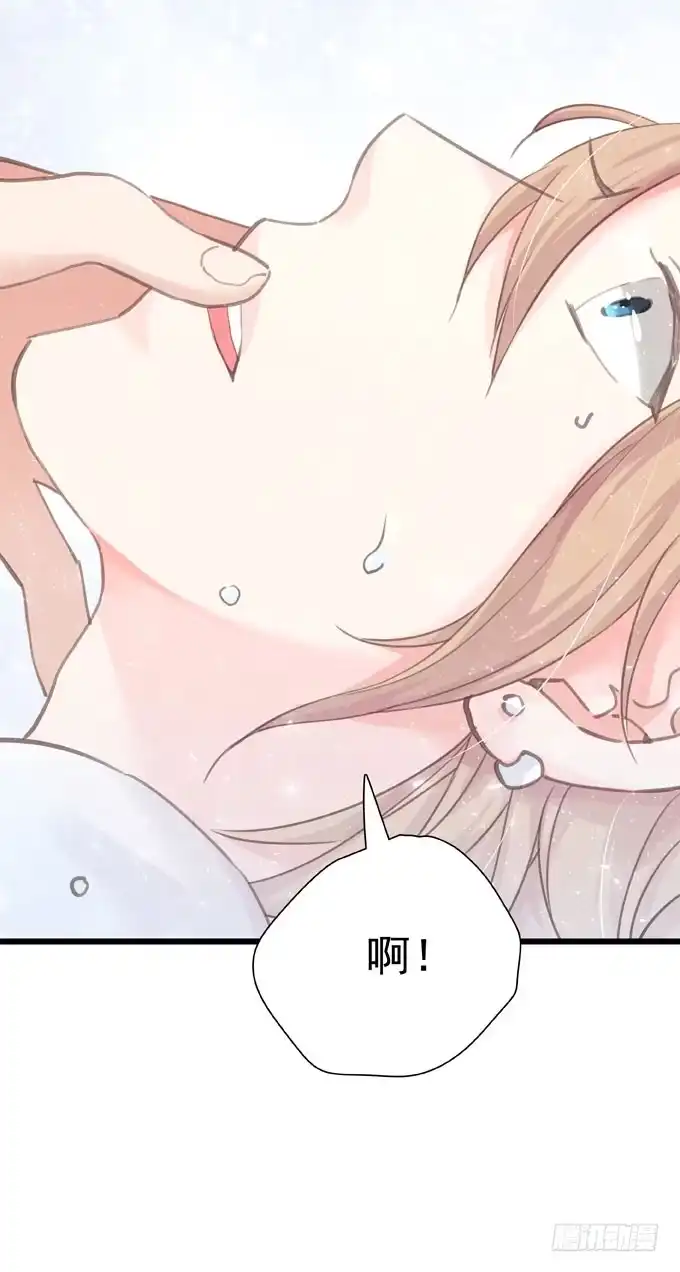《只想触碰你》第十七话 跟我来 第29页