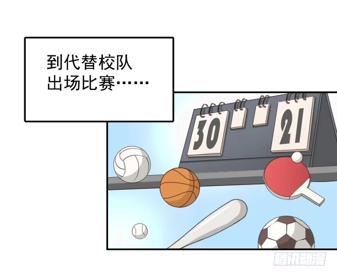 《只想触碰你》扫一扫 第19页