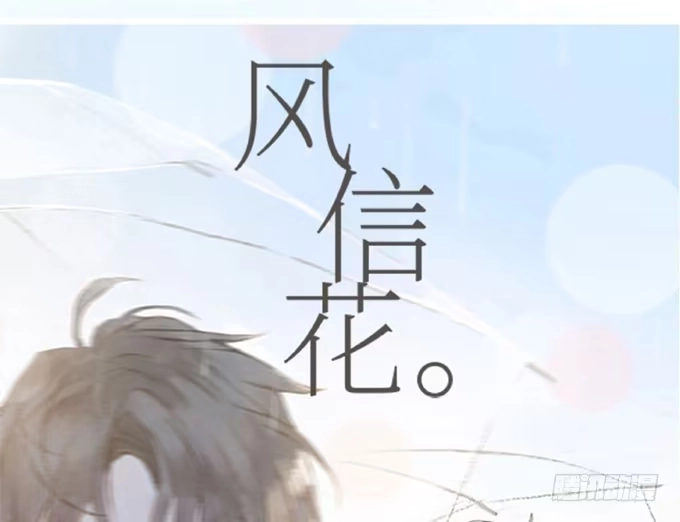 《只想触碰你》扫一扫 第64页