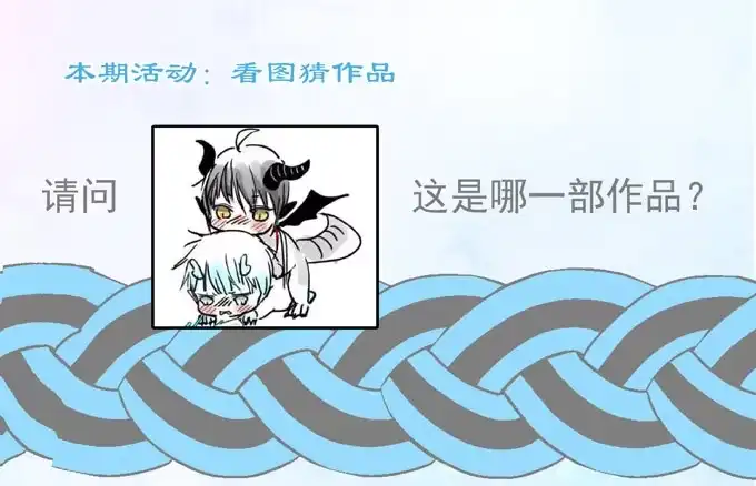 《只想触碰你》扫一扫 第61页