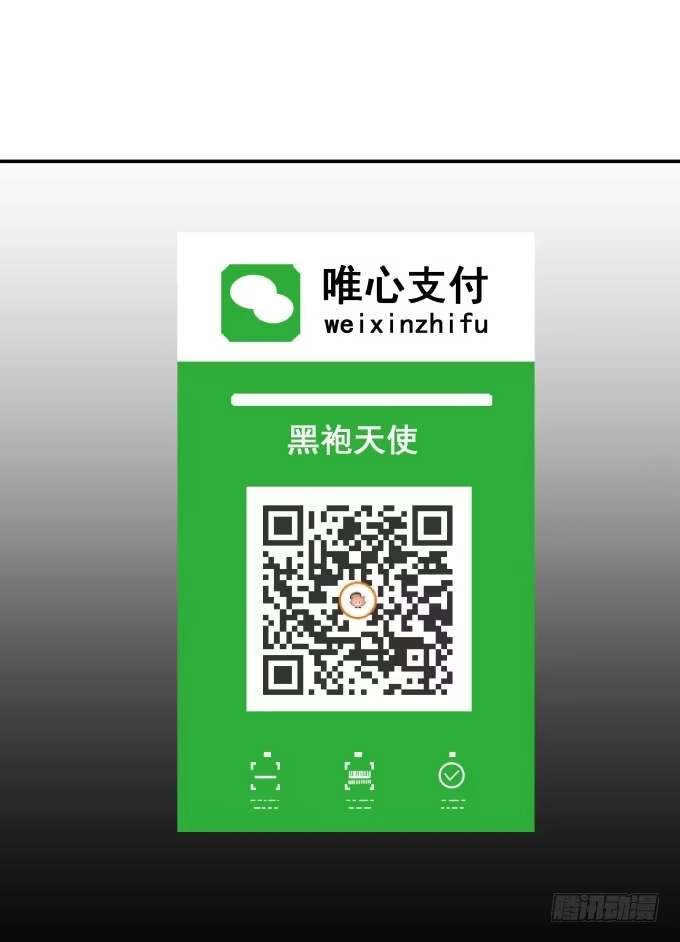 《只想触碰你》扫一扫 第17页