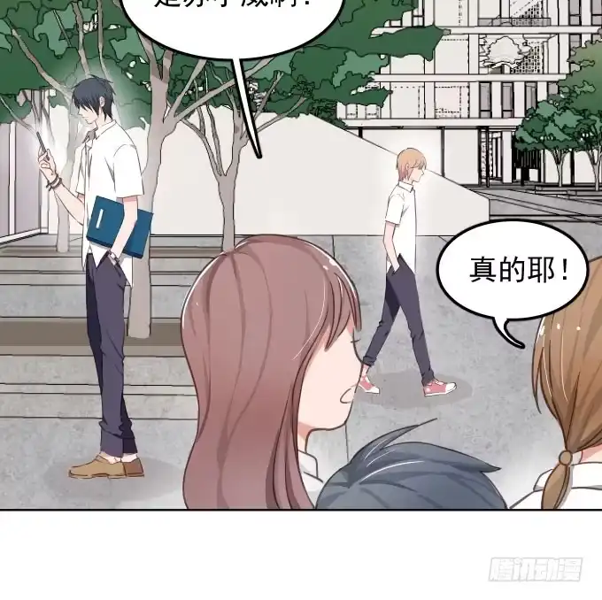 《只想触碰你》扫一扫 第12页