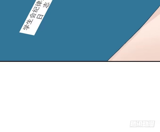 《只想触碰你》扫一扫 第59页