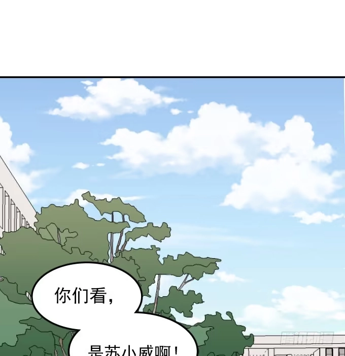 《只想触碰你》扫一扫 第11页