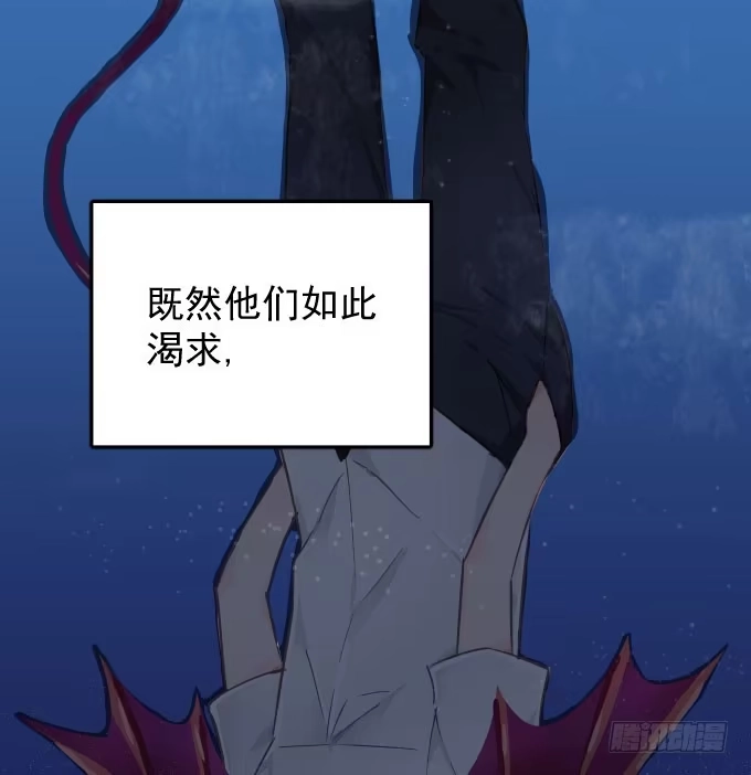 《只想触碰你》扫一扫 第38页