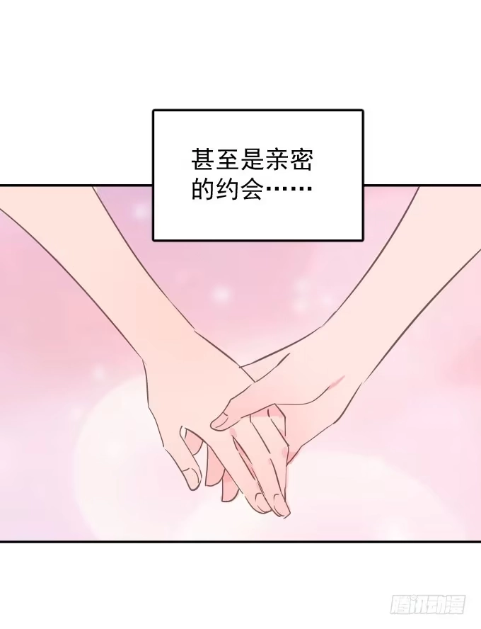 《只想触碰你》扫一扫 第20页