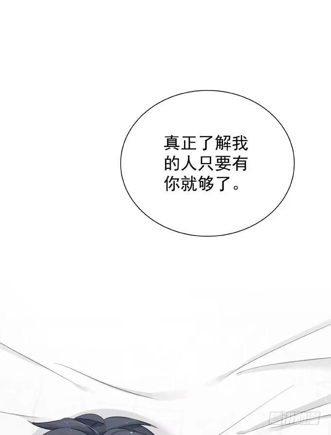 《只想触碰你》第十八话 礼物 第34页