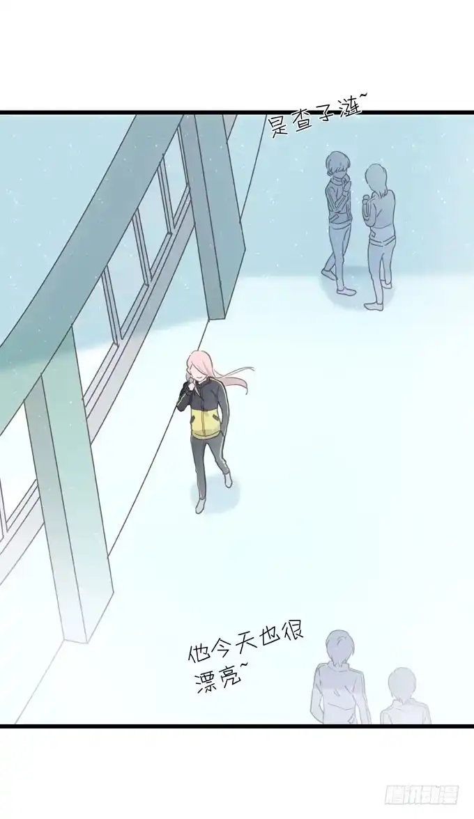 《只想触碰你》第二十话 2月14日 第14页