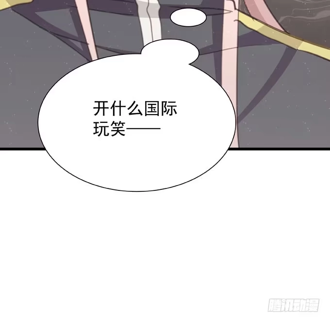 《只想触碰你》第二十一话 告白对象是… 第35页