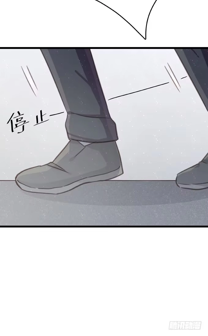 《只想触碰你》第二十二话 我的东西 第38页