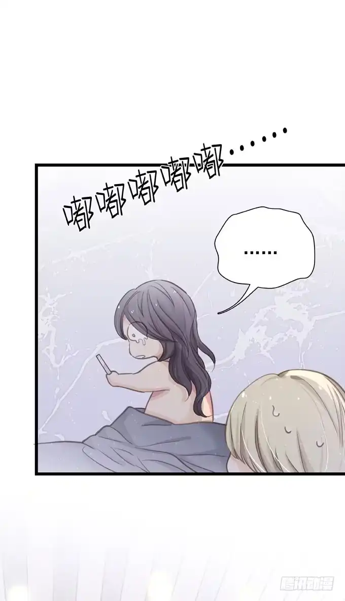 《只想触碰你》第二十六话 师傅 第5页