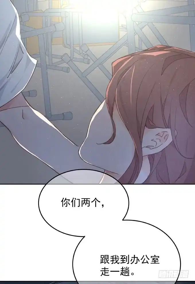 《只想触碰你》抓到你了 第30页