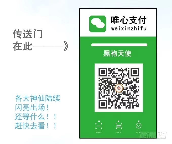 《只想触碰你》抓到你了 第59页