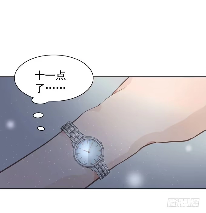 《只想触碰你》抓到你了 第22页