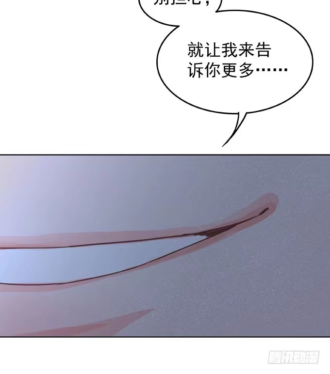《只想触碰你》抓到你了 第18页