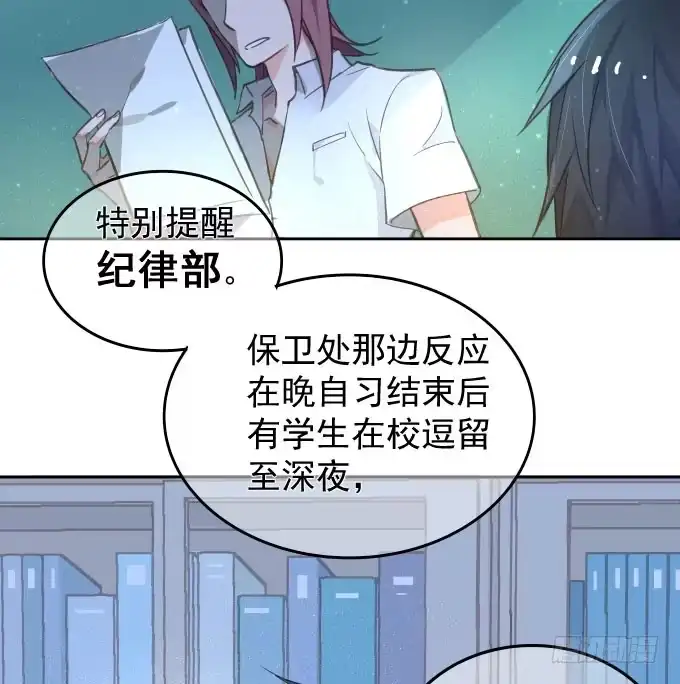 《只想触碰你》抓到你了 第5页