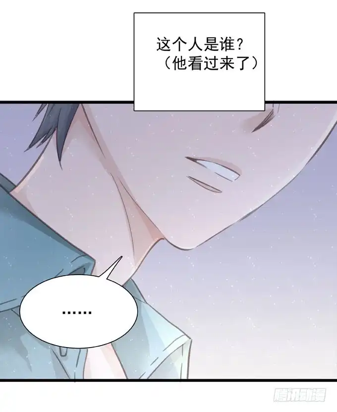 《只想触碰你》第三十话 那不是梦 第18页