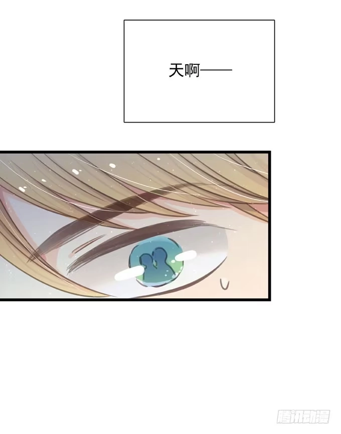 《只想触碰你》第三十话 那不是梦 第10页
