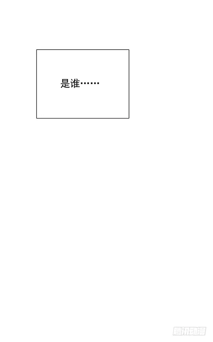 《只想触碰你》第三十话 那不是梦 第21页