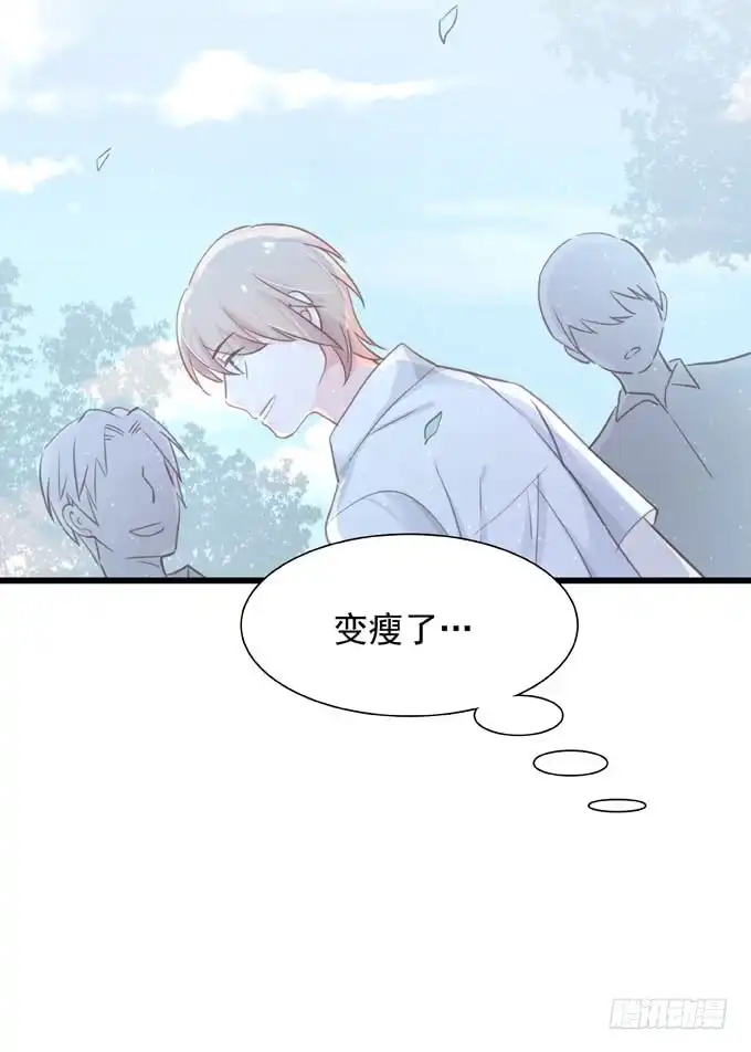 《只想触碰你》第三十一话 与其让给别人 第53页