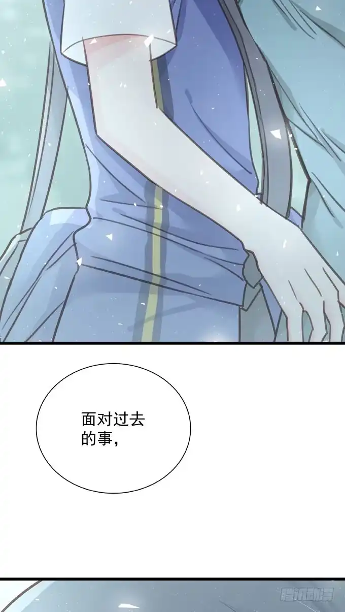 《只想触碰你》第三十一话 与其让给别人 第23页