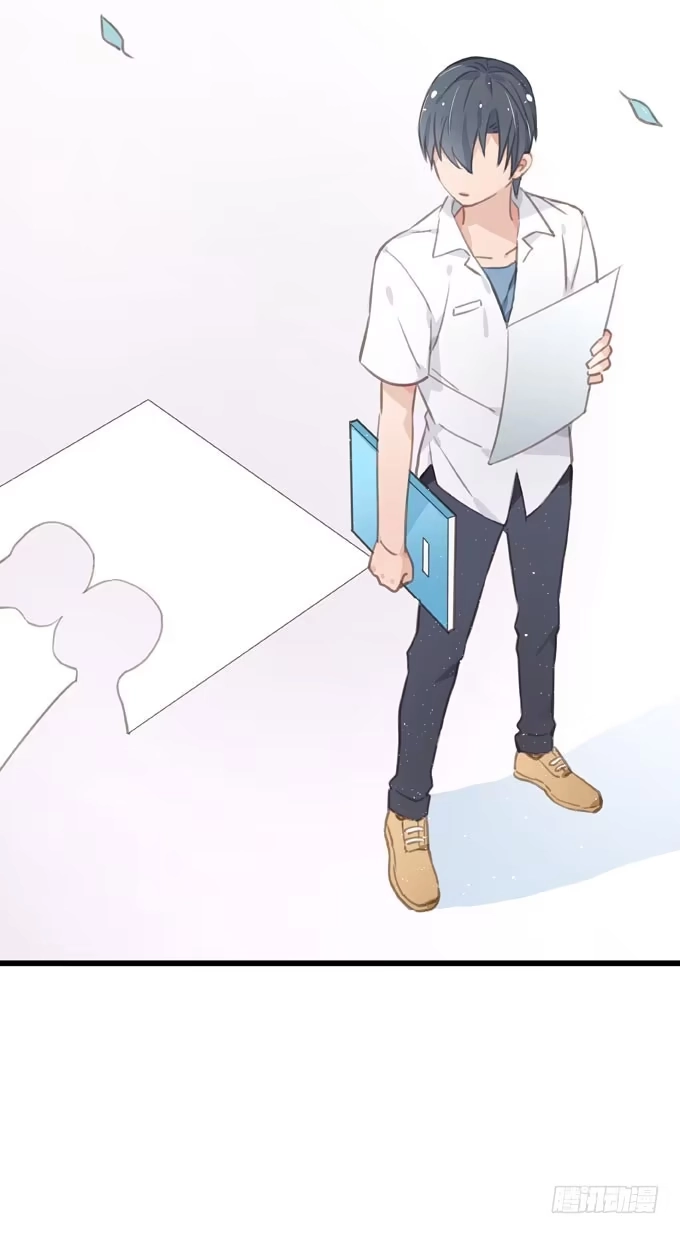 《只想触碰你》第三十一话 与其让给别人 第56页