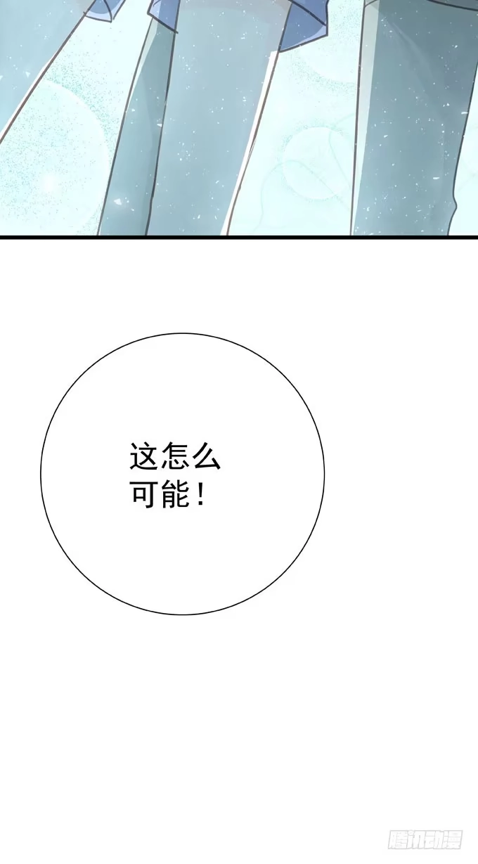 《只想触碰你》第三十一话 与其让给别人 第15页