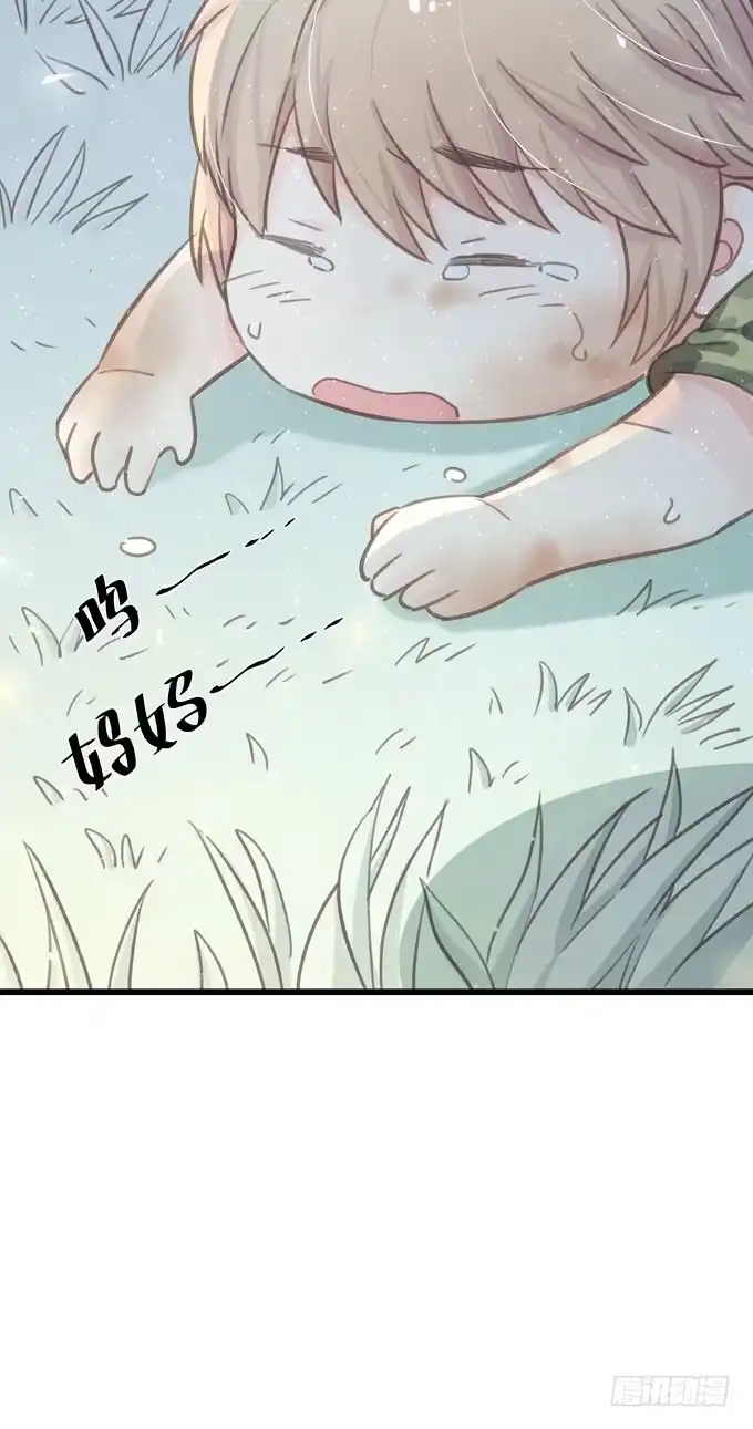《只想触碰你》第三十二话 我喜欢的人 第23页