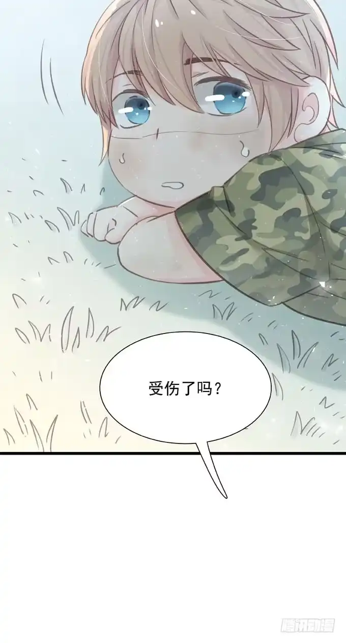 《只想触碰你》第三十二话 我喜欢的人 第26页