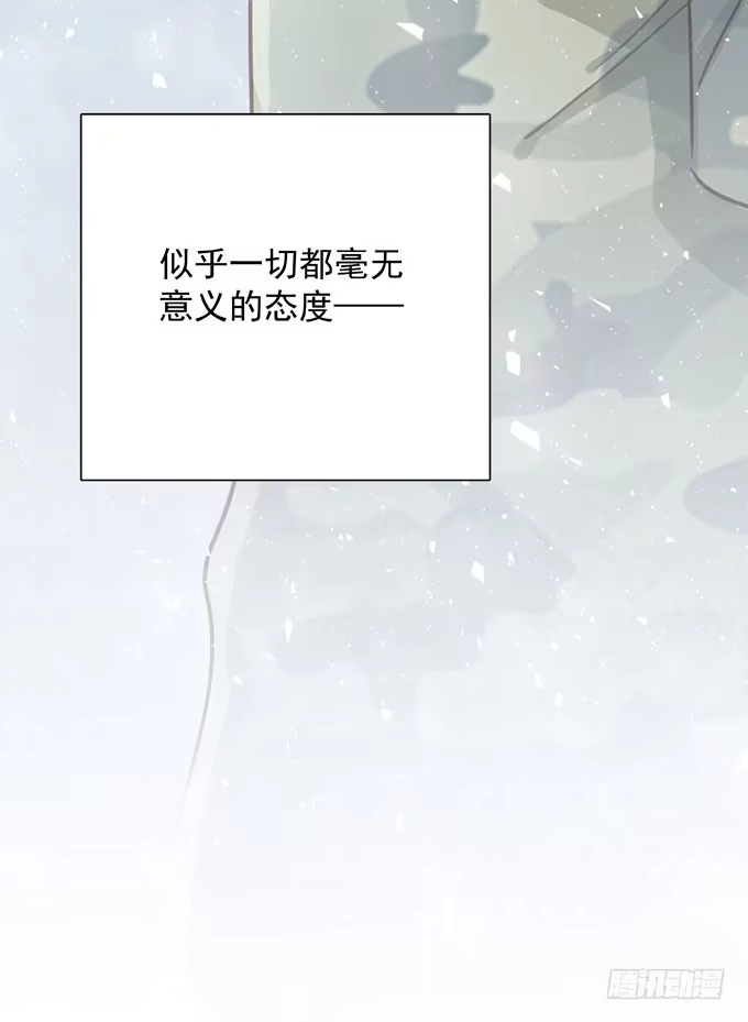 《只想触碰你》第三十二话 我喜欢的人 第50页
