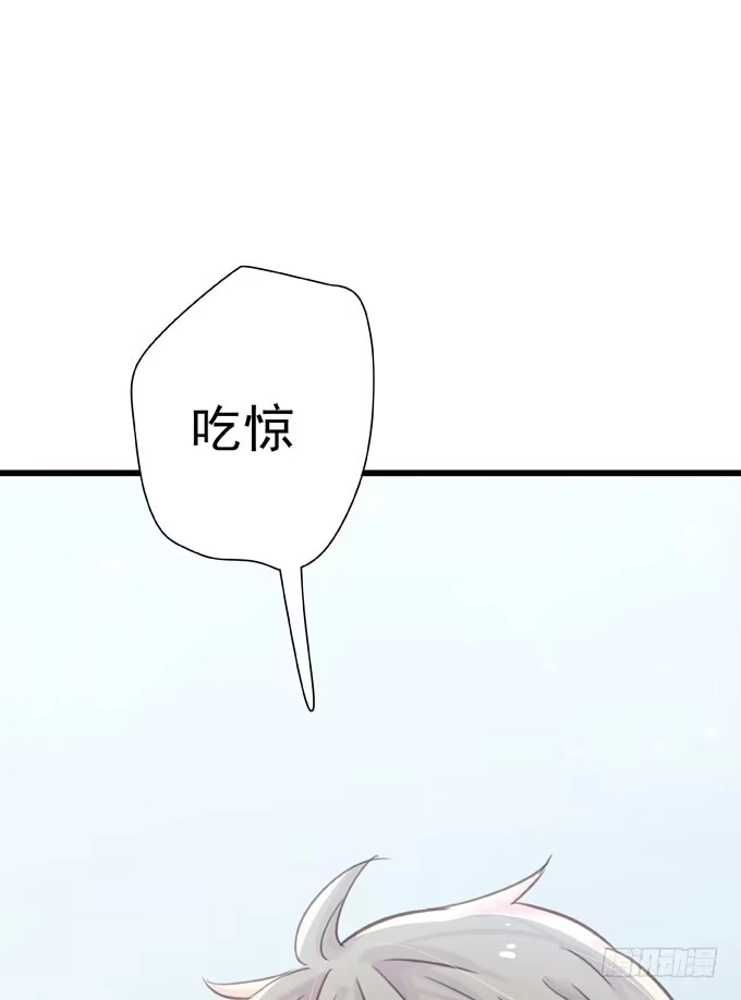 《只想触碰你》第三十二话 我喜欢的人 第25页