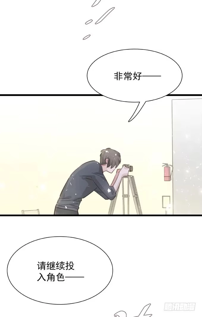 《只想触碰你》第三十三话 不满足 第28页
