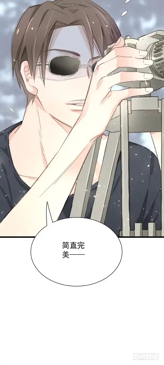 《只想触碰你》第三十三话 不满足 第32页