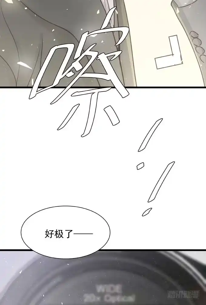《只想触碰你》第三十三话 不满足 第25页