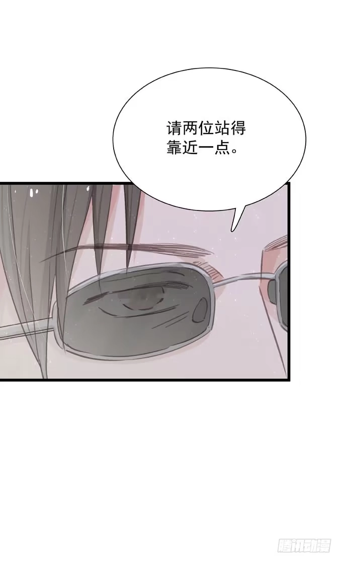 《只想触碰你》第三十三话 不满足 第22页