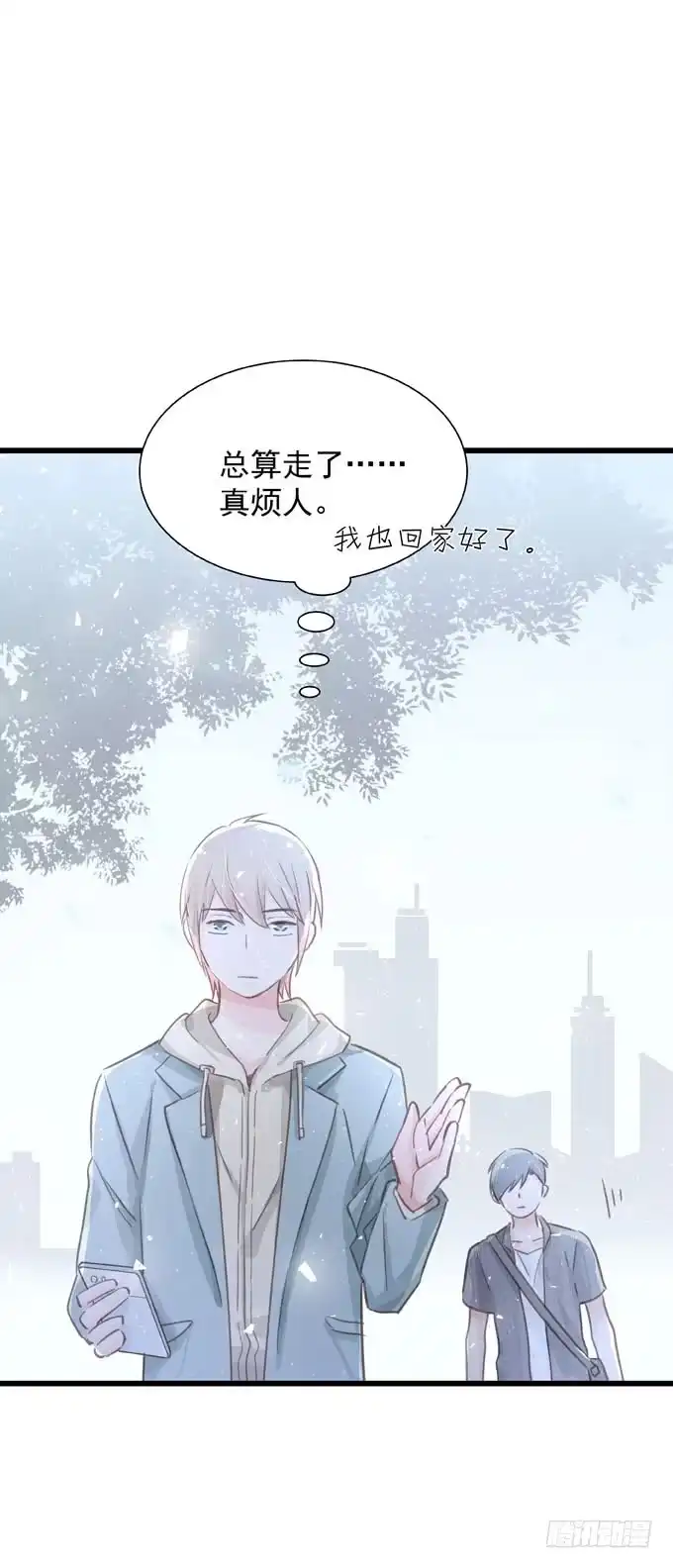 《只想触碰你》第三十四话 吃醋 第27页
