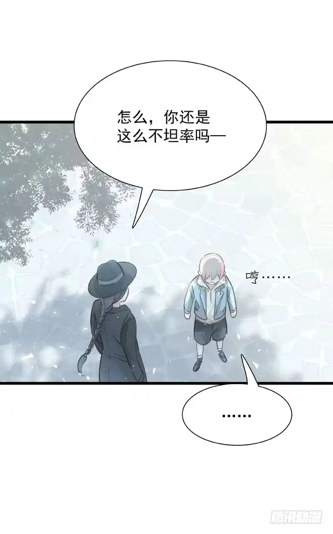 《只想触碰你》第三十四话 吃醋 第22页